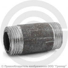 Бочонок стальной L=55мм Ду-15 (1/2") КАЗ