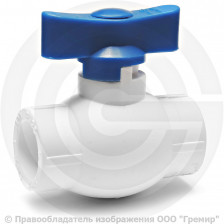 Кран PP-R Дн 25 внутренняя пайка синий Стандарт RTP (РосТурПласт)