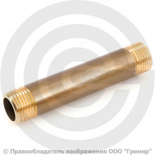 Удлинитель латунный НР (НАР) Ду-25 (1") L=125мм STOUT