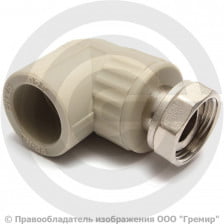 Угольник PP-R комбинированный серый с накидной гайкой Дн 32-1" VALFEX