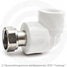 Угольник PP-R белый с накидной гайкой Дн 20-1/2&quot; Pro Aqua