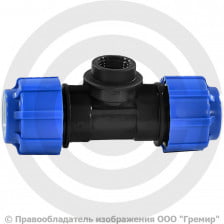 Тройник ПЭ компрессионный Дн 40-3/4"-40 ВР (ВН) ТПК-АКВА