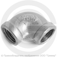 Отвод резьбовой (угольник) нержавеющий AISI 316 ВР (ВН) Ду-8 (1/4")