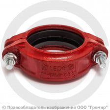 Муфта жесткая грувлок Ду-100 (Дн 114) Ру-20 XGQT01