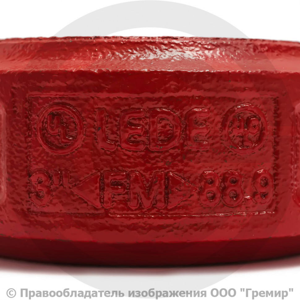 Муфта жесткая грувлок Ду-100 (Дн 114) Ру-20 XGQT1 LEDE | Гремир