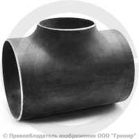 Тройник П 426х16-159х10 (Ду 400-150) 09Г2С переходной ГОСТ 17376 Тройник П 426х16-159х10 (Ду 400-150) 09Г2С переходной ГОСТ 17376