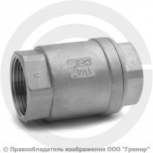 Клапан обратный осевой нержавеющий AISI 304 Ду-32 (1 1/4") Ру-40 ВР (ВН) (Т<230°С) NK-CS32/4