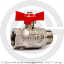 Кран латунный Ду-20 (3/4") Ру-40 ВР-НР (ВН-НАР) никель бабочка ГАЛЛОП Стандарт 231