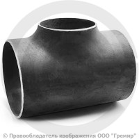 Тройник П 426х16-273х10 (Ду 400-250) 09Г2С переходной ГОСТ 17376 Тройник П 426х16-273х10 (Ду 400-250) 09Г2С переходной ГОСТ 17376