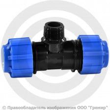 Тройник ПЭ компрессионный Дн 20-3/4"-20 Ру-16 НР (НАР) RTP (РосТурПласт)