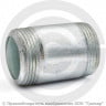 Бочонок стальной оцинкованный Ду-65 (2 1/2&quot;)