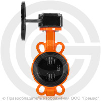 Затвор дисковый поворотный межфланцевый с редуктором Ду-200 Ру-16 EPDM с чугунным диском Helver VBS-111 Затвор дисковый поворотный межфланцевый с редуктором Ду-200 Ру-16 EPDM с чугунным диском Helver VBS-111