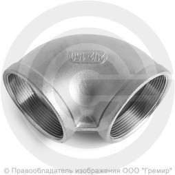 Отвод резьбовой (угольник) нержавеющий AISI 316 ВР (ВН) Ду-65 (2 1/2")