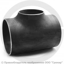 Тройник П 325х8-114х4 (Ду 300-100) стальной (Ст.20) переходной ГОСТ 17376