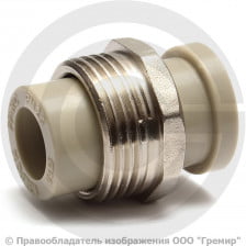 Разборное соединение PP-R серое НР (НАР) Дн 20-1/2" Wavin Ekoplastik