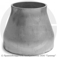 Переход 219,1х6,3-114,3х3,6 (Ду 200-100) 12х18н10т концентрический исп.1 ГОСТ 17378
