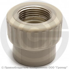 Муфта PP-R комбинированная серая ВР (ВН) Дн 20-1/2" Wavin Ekoplastik