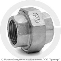 Американка нержавеющая AISI 316 ВР (ВН) Ду-25 (1") Американка нержавеющая AISI 316 ВР (ВН) Ду-25 (1")