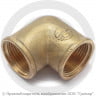 Уголок (угольник) латунный переходной ВР (ВН) Ду 20-15 (3/4&quot;-1/2&quot;) STOUT