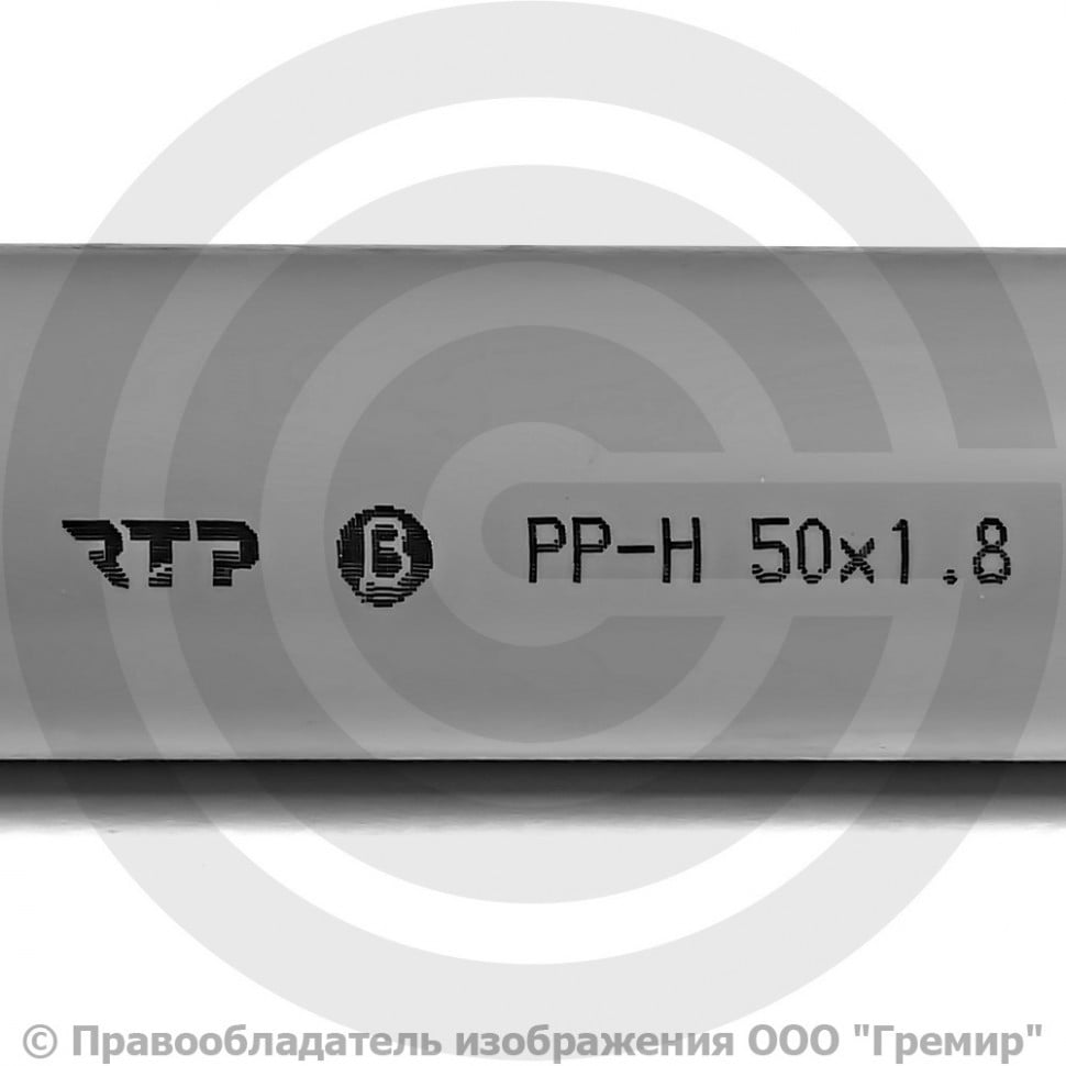 Pp Rtp 0128 Труба PP-H Дн 50х1,8 L=0,25м в/к RTP канализационная купить в Москве ...