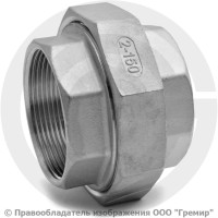 Американка нержавеющая AISI 304 НР (НАР) Ду-80 (3") Американка нержавеющая AISI 304 НР (НАР) Ду-80 (3")