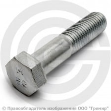 Болт стальной оцинкованный М16х90 DIN 933 (полная резьба)