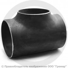 Тройник П 426х12-325х10 (Ду 400-300) 09Г2С переходной ГОСТ 17376