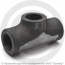 Тройник П 48,3х4 (Ду-40) 09Г2С равнопроходной исп.1 ГОСТ 17376