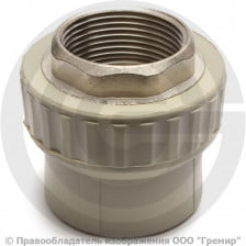 Муфта PP-R комбинированная под ключ серая ВР (ВН) Дн 63-2" VALFEX