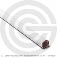 Труба PP-R белая армированная стекловолокном Дн 40х5,5 Pn-20 SDR7,4 (Т<90°С) L=4м VALFEX