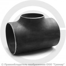 Тройник П 219х8-114х6 (Ду 200-100) стальной (Ст.20) переходной ГОСТ 17376