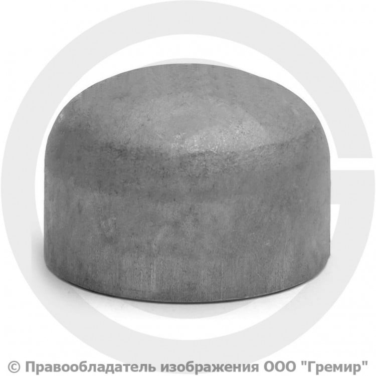 Заглушка эллиптическая 12х18н10т 42,4х3,6 ГОСТ 17379 | GREMIR