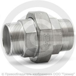 Американка нержавеющая AISI 304 НР (НАР) Ду-40 (1 1/2")