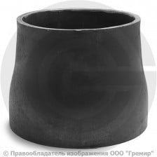 Переход ПК 219х8-159х8 (Ду 200-150) стальной (Ст.20) концентрический ГОСТ 17378