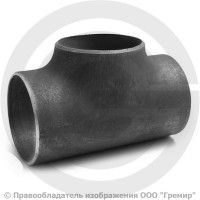 Тройник П 159х4 (Ду-150) стальной (Ст.20) равнопроходной ГОСТ 17376 Тройник П 159х4 (Ду-150) стальной (Ст.20) равнопроходной ГОСТ 17376