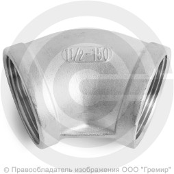 Отвод муфтовый резьбовой (угольник) нержавеющий AISI 304 ВР (ВН) 45 градусов Ду-40 (1 1/2")