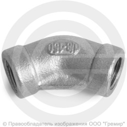 Отвод муфтовый резьбовой (угольник) нержавеющий AISI 304 ВР (ВН) 45 градусов Ду-6 (1/8")