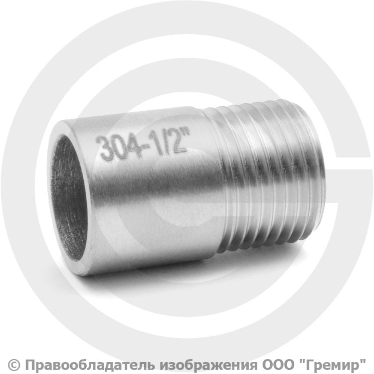 Резьба приварная нержавеющая Ду-15 (1/2") AISI 304 купить в Москве ...