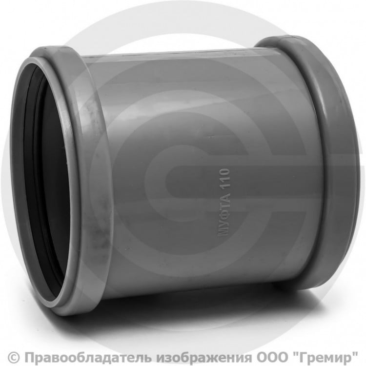Муфта канализационная PP-H ремонтная серая Дн 50 б/нап в/к RTP ...