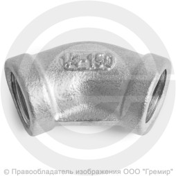 Отвод муфтовый резьбовой (угольник) нержавеющий AISI 304 ВР (ВН) 45 градусов Ду-8 (1/4")