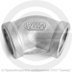 Отвод муфтовый резьбовой (угольник) нержавеющий AISI 304 ВР (ВН) 45 градусов Ду-10 (3/8")