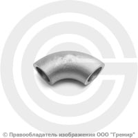 Отвод 21,3х3,2 (Ду-15) 12х18н10т 90 градусов исп.1 ГОСТ 17375