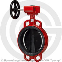 Затвор дисковый поворотный межфланцевый с редуктором Ду-125 Ру-16 EPDM HT с чугунным диском АДЛ Гранвэл ЗПТС-FL(W)-MDV-HT