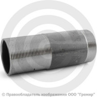 Сгон стальной L=150мм Ду-50 (2") без комплекта КАЗ