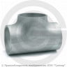 Тройник 159х6-108х5 (Ду 150-100) оцинкованный переходной ГОСТ 17376