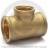 Тройник латунный переходной ВР (ВН) Ду 20-15-20 (3/4&quot;-1/2&quot;-3/4&quot;) STOUT