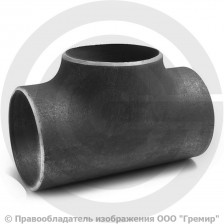 Тройник П 159х10 (Ду-150) стальной (Ст.20) равнопроходной ГОСТ 17376