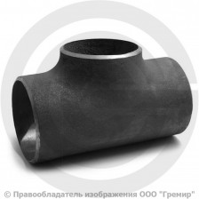Тройник П 159х6-108х6 (Ду 150-100) стальной (Ст.20) переходной ГОСТ 17376
