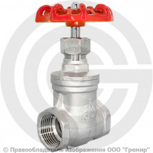 Задвижка нержавеющая муфтовая Ду-40 (1 1/2") Ру-64 ВР (ВН) NK-ZKm40/4