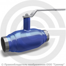 Кран стальной под приварку Ду-20 Ру-40 L=200мм полнопроходной LD КШ.Ц.П. Energy 020.040.П/П